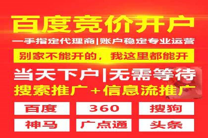 某企业SEM投放全流程案例详解