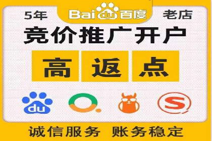 互联网企业如何通过SEM运营托管提升广告效果