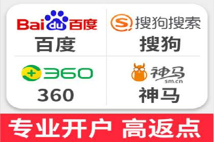 抓住高返点开户机遇：经典案例分享